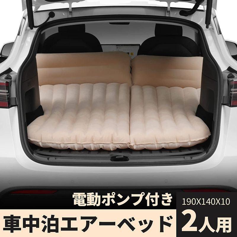 送料0円 Karude 車中泊 マット 軽自動車 折り畳み エアーベッド Suv車用ベッド アウトドア エアーマット ダブル 車中泊ヴォ Www Ampselectric Com
