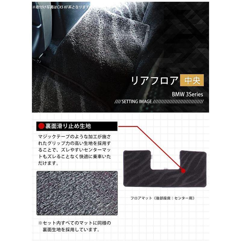 トラスト Wellvie 光触媒抗菌加工 Bmw 3シリーズ フロアラグマット フロアマット 抗菌 消臭 車内用品 内装 ズレ防止 カー用品 車用品 Www Ampselectric Com