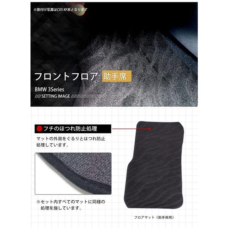 トラスト Wellvie 光触媒抗菌加工 Bmw 3シリーズ フロアラグマット フロアマット 抗菌 消臭 車内用品 内装 ズレ防止 カー用品 車用品 Www Ampselectric Com