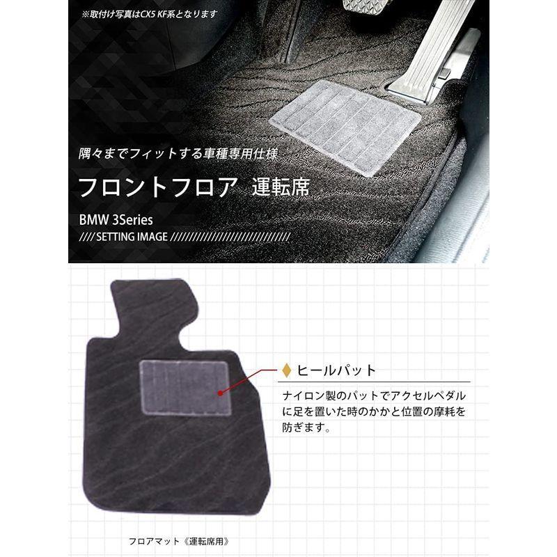 気質アップ Wellvie 光触媒抗菌加工 Bmw 3シリーズ フロアラグマット フロアマット 抗菌 消臭 車内用品 内装 ズレ防止 カー用品 車用品 Www Ampselectric Com