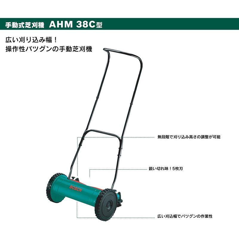 正規品販売 Bosch ボッシュ 手動式芝刈機 Ahm38c 380mm幅 芝刈機 Www Cabrianes Cat