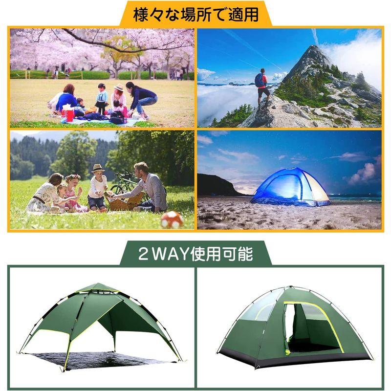 から厳選した テント ワンタッチ3〜4人用 防水 アウトドア zppsu.edu.ph