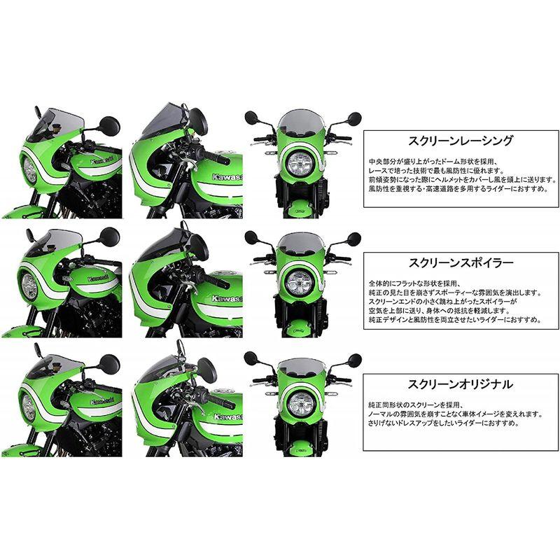 ウクライナ侵攻」 MRA(エムアールエー) スクリーン スポイラー