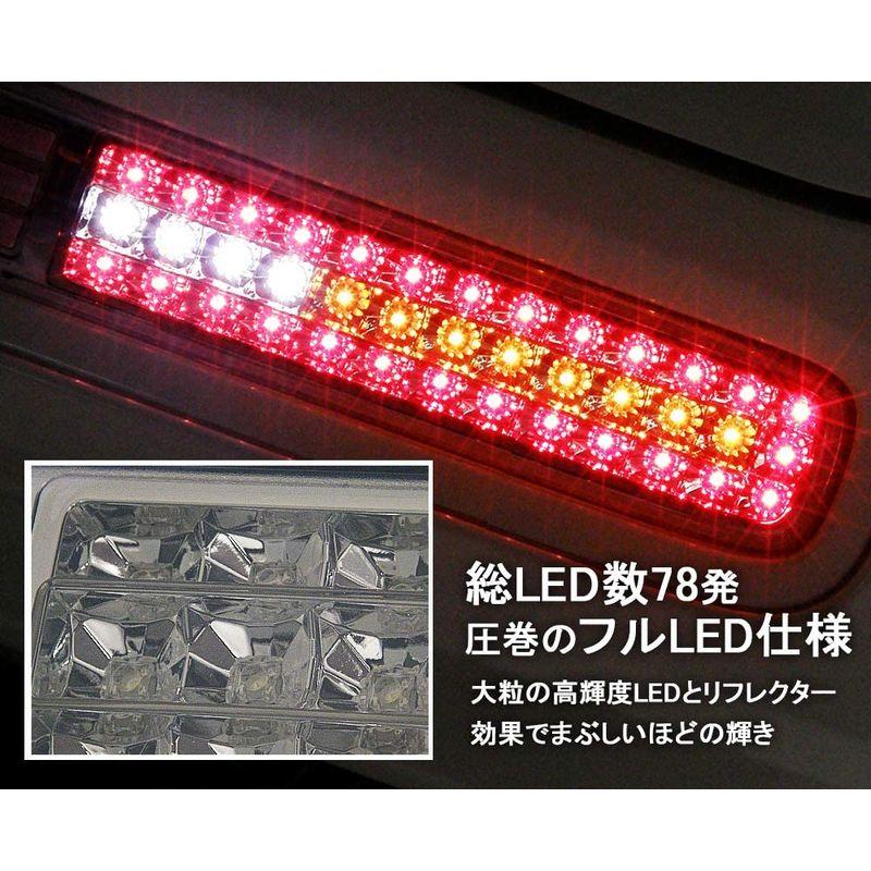 Z11系 CUBE キューブ フルLEDテールランプ V2 流れるシーケンシャル