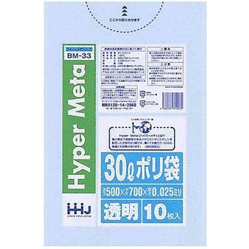 牧原本店5ケース特価HHJ 業務用ポリ袋 30L 透明 10枚×100冊入×5 1000枚