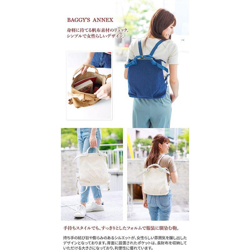 バギーポート バギーズアネックス BAGGY'S ANNEX リュック マスタード