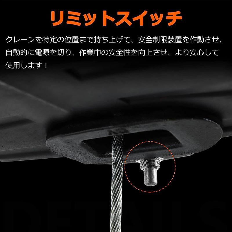 NEWTRY　電動ウインチ　電動ホイスト　巻き上げ機　ワイヤ制御　1500W　小型クレーン　ワイヤレスリモコン制御　吊り上げ能力500kg