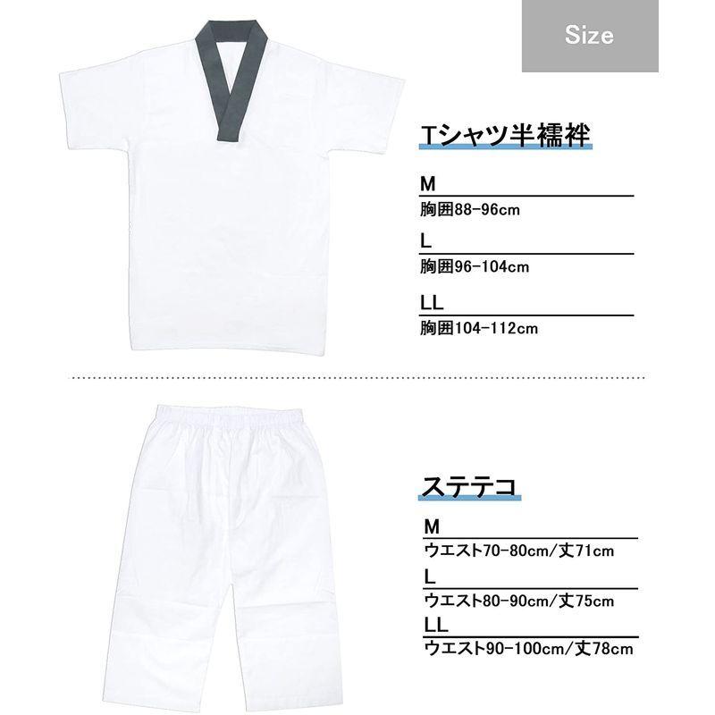 キョウエツ 半襦袢 2点セット Tシャツ ステテコ ステテコll メンズ 半襦袢ll 男性 白 店 Tシャツ