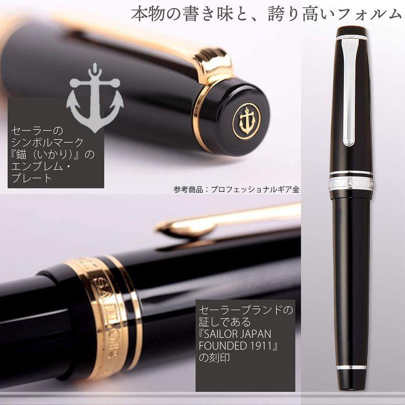 セーラー万年筆 プロフェッショナルギアΣ スリム 銀 細字 www