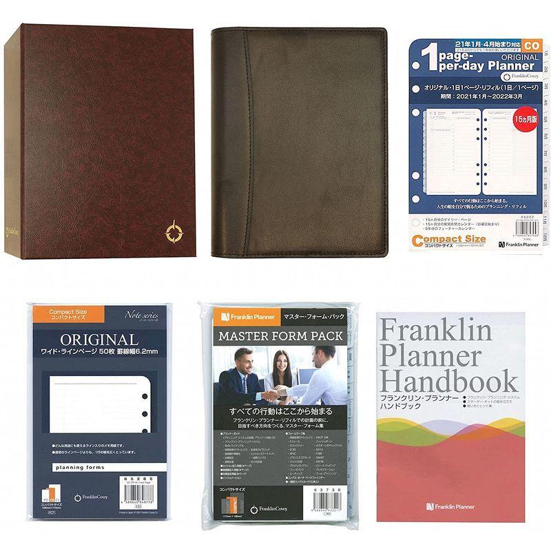 代引可 1日1ページ キット スターター フランクリン プランナー 21年 651 ブラック コンパクトサイズ 15ヶ月版 4月始まり兼用 1月 システム手帳 Www Mplrdc Org My