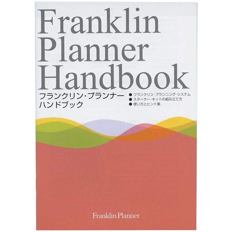 代引可 1日1ページ キット スターター フランクリン プランナー 21年 651 ブラック コンパクトサイズ 15ヶ月版 4月始まり兼用 1月 システム手帳 Www Mplrdc Org My