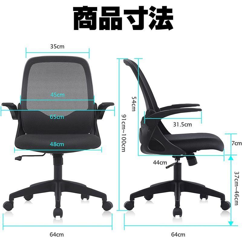 4年保証 おしゃれ デスクチェア ワークチェア パソコン 椅子 デスクチェア 疲れない オフィスチェア テレワーク 椅子 Kerdom 勉強 ブ 学習 その他テーブル Teambody Ir