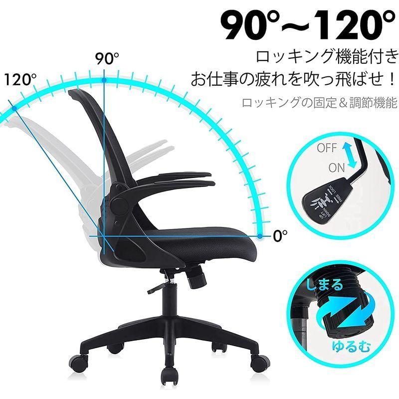 4年保証 おしゃれ デスクチェア ワークチェア パソコン 椅子 デスクチェア 疲れない オフィスチェア テレワーク 椅子 Kerdom 勉強 ブ 学習 その他テーブル Teambody Ir