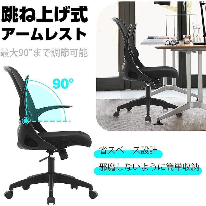 4年保証 おしゃれ デスクチェア ワークチェア パソコン 椅子 デスクチェア 疲れない オフィスチェア テレワーク 椅子 Kerdom 勉強 ブ 学習 その他テーブル Teambody Ir