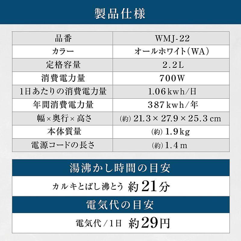 在庫一掃 ピーコック 電気ポット 2 2リットル 保温付き カルキ抜き 電動給湯 2 2l 湯沸かし ポット ホワイト Ericamoreira Com Br