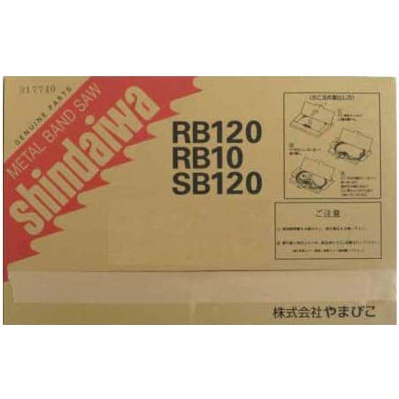 やまびこ産業機械 新ダイワ SBBM-14バンドソーノコ刃 (5枚入)18513