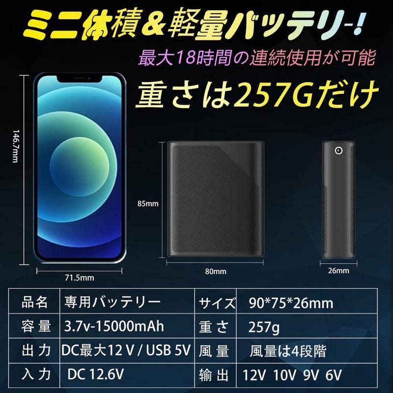 新品】 ファン付き作業着 バッテリー ファン セット 作業服 長袖 綿100