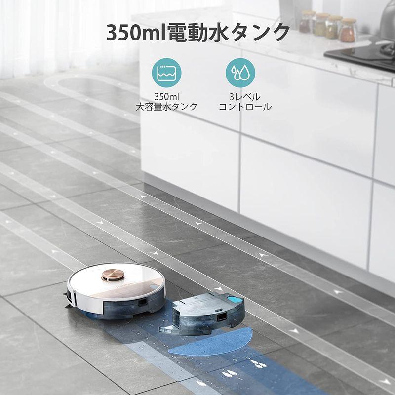 Honiture Q6 Lite ロボット掃除機 自動掃除機 水拭き 両用 SLAM