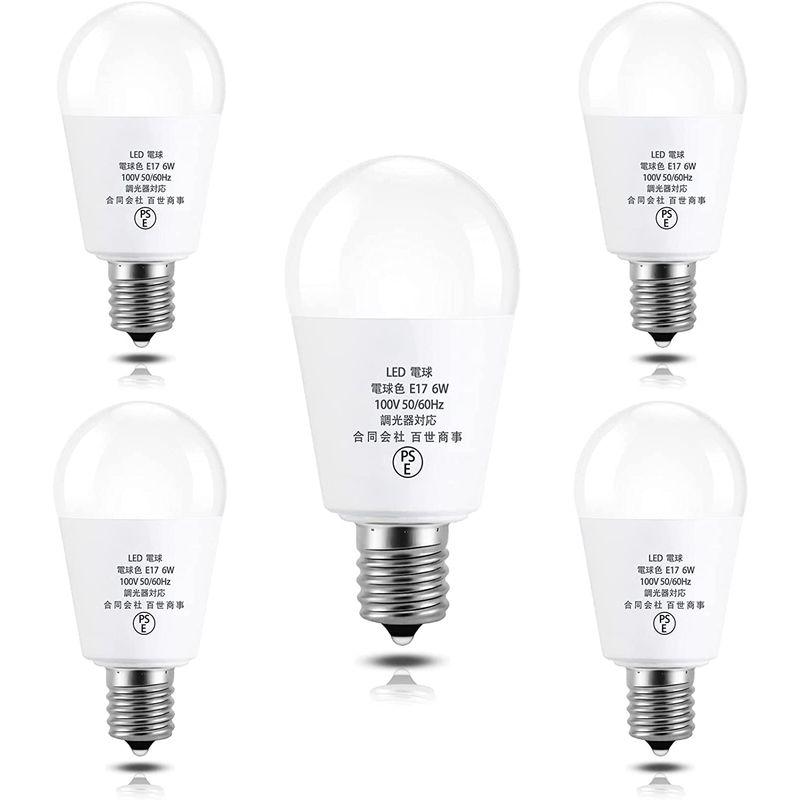 期間限定】 スタイルド LED電球 6個セット E17 電球色 60W形相当 調光