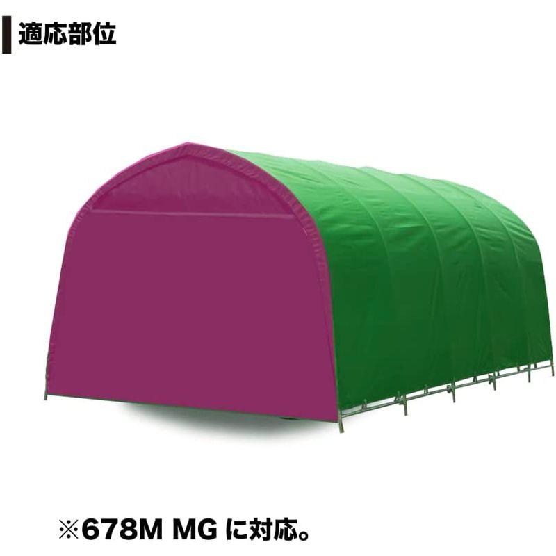 最大64%OFFクーポン 南栄工業 パイプ車庫用 前幕 678M B778M 併用 MG