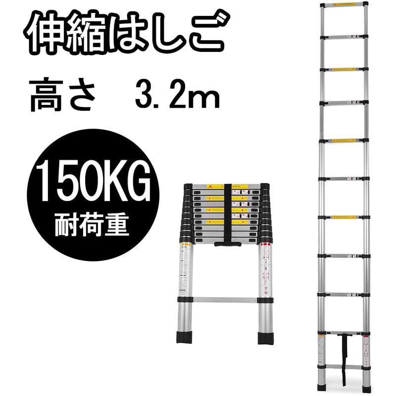 店はしご 伸縮 3.8m 折りたたみ 耐荷重150kg 脚立兼用 多機能 458 工具