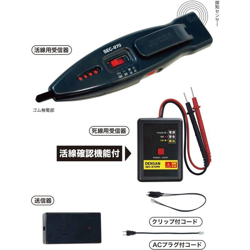 今年も話題の 矢嶋デンサン ブレーカー配線チェッカー SEC-970PS