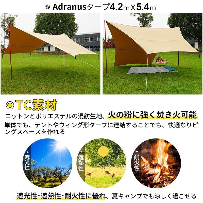 SoomloomタープAdranus4.2mx5.4m 焚き火可 ポリコットンTC ファイアプレイス 遮熱性/耐火性/耐水性優れ サンシェー