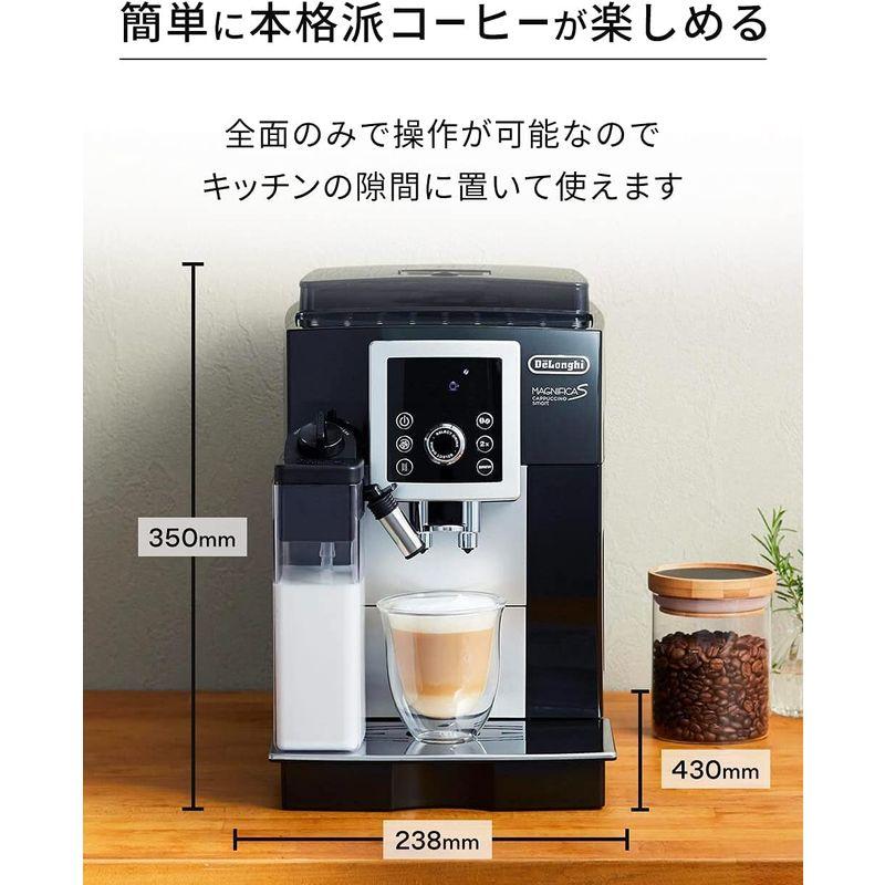 未使用品】 スタンダードモデルデロンギ(DeLonghi)コンパクト全自動