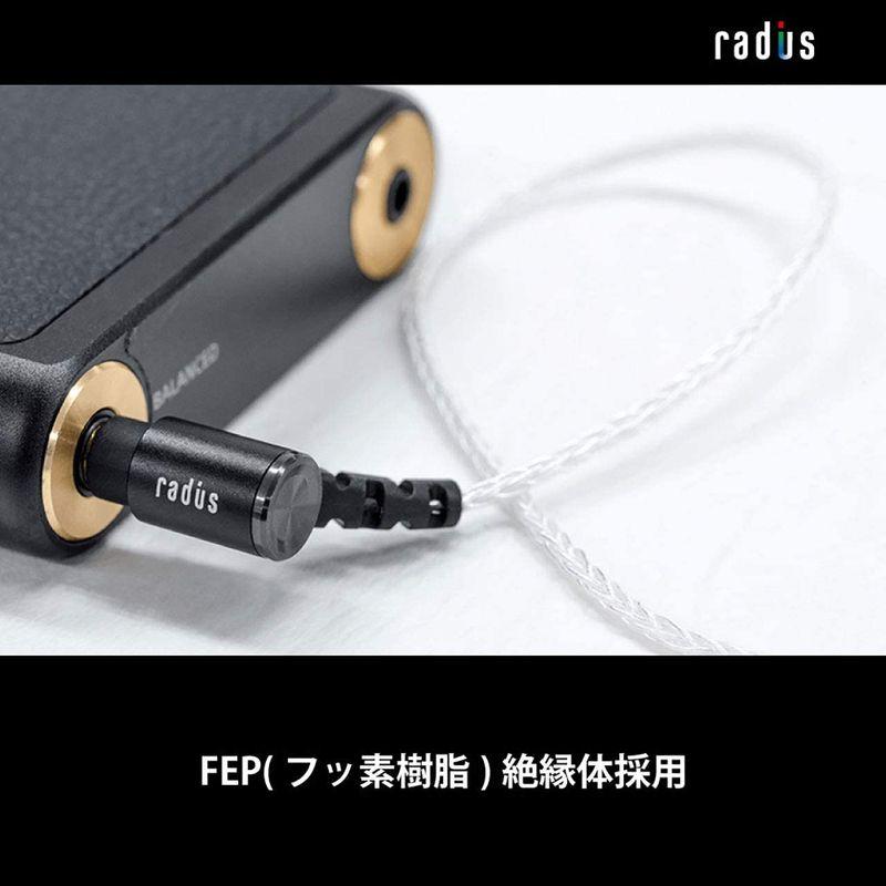 お得な情報満載お得な情報満載ラディウス Radius HC-2SPC44K イヤホン