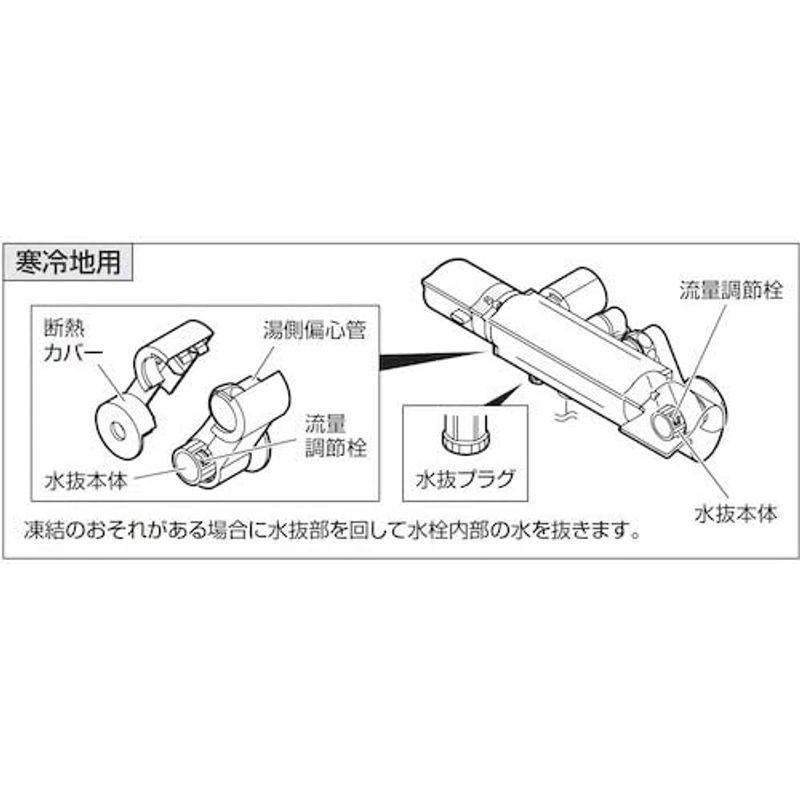 SANEI 浴室用 サーモシャワー混合栓 寒冷地仕様 オールメッキ