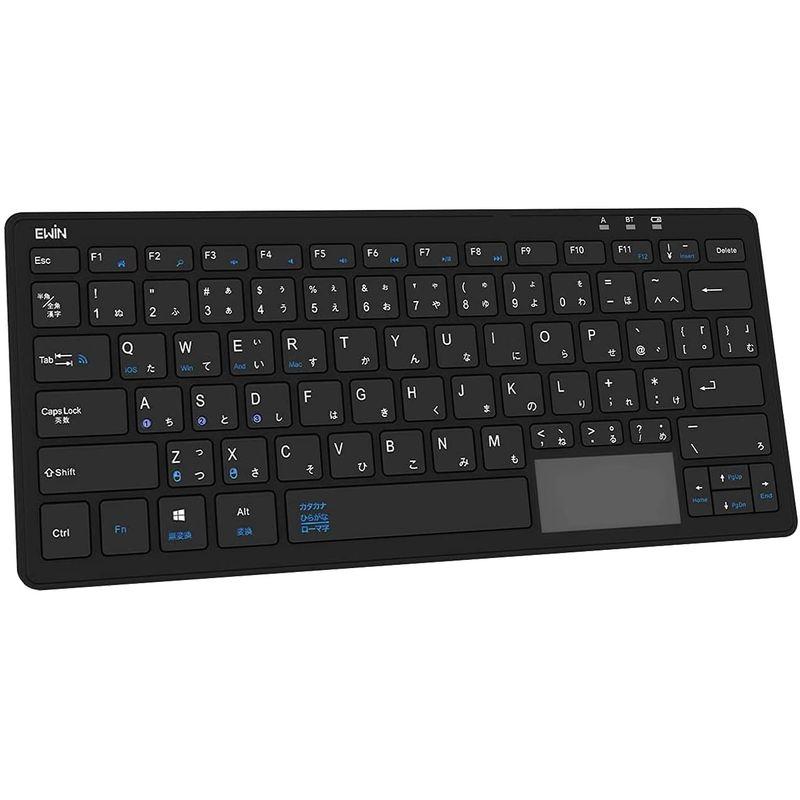 Ewin Bluetooth キーボード ワイヤレス ミニ パソコン用 タッチパッド搭載 日本語配列 マルチペアリング iphone iPa
