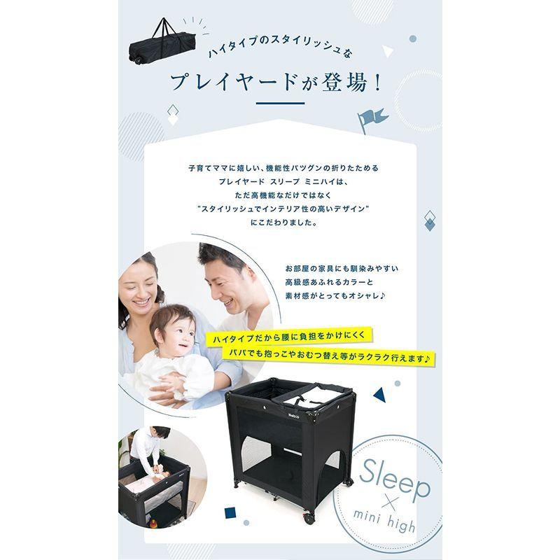 ネビオ スリープ ミニハイ Sleep minihigh engderm.se