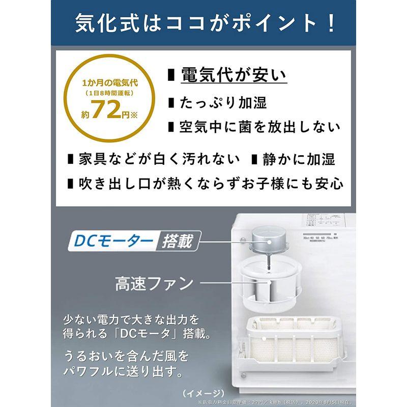 受賞店パナソニック 加湿機 気化式 FE-KFT07-W ~19畳 ミルキーホワイト