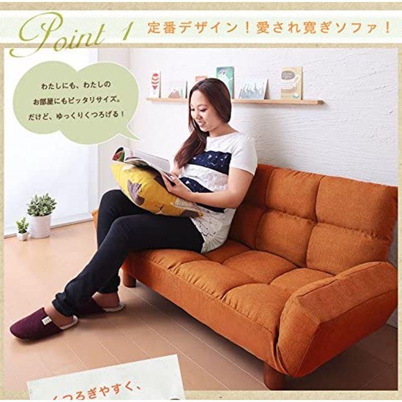 コンパクトなくつろぎカウチソファmiriamミリアム 折りたたみ