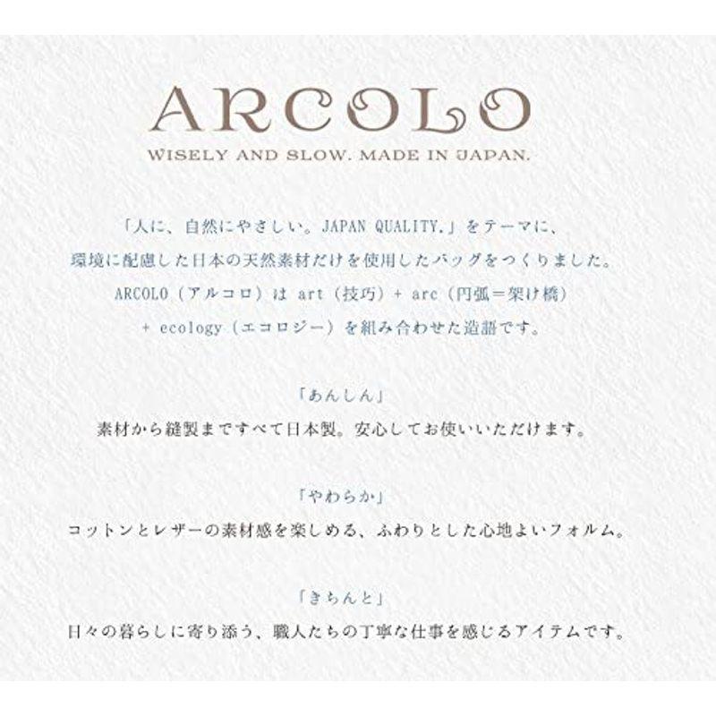 アルコロ ARCOLO 日本製 がま口 トートバッグ 倉敷帆布 レディース ブラウン - 1