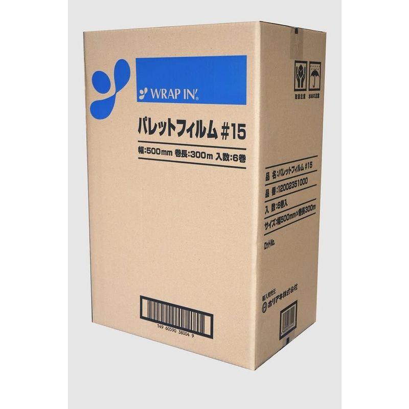 ホリアキ　ストレッチフィルム　ラップイン　WPF15-50-30　6本入　500mm×300m巻　パレットフィルム　#15