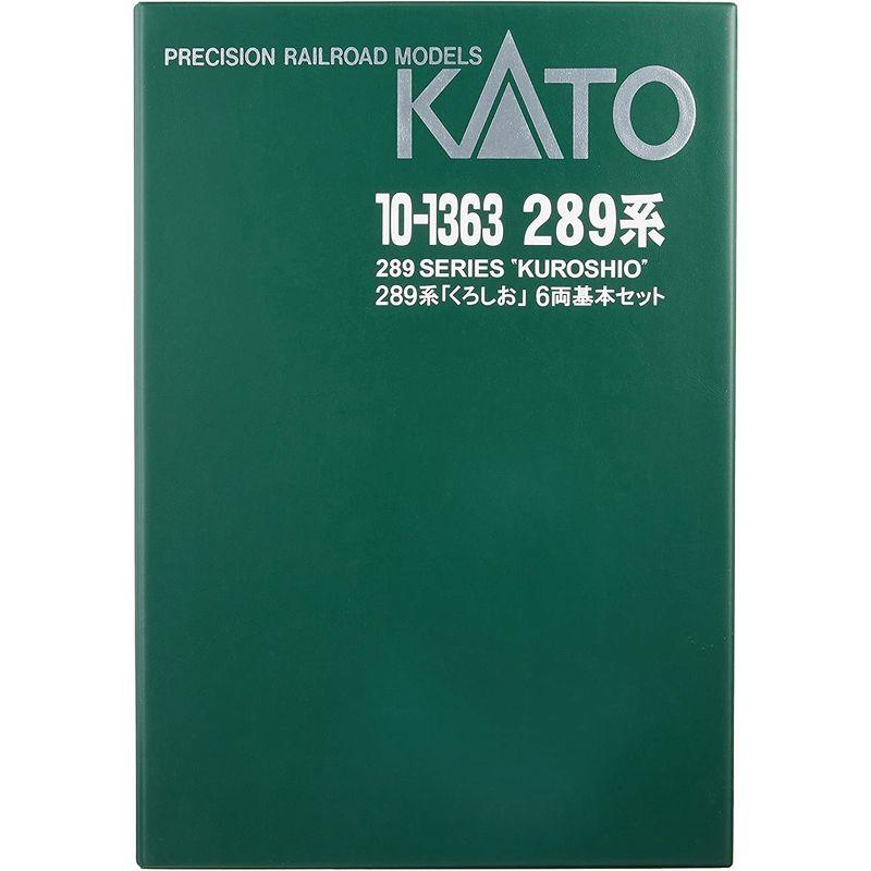 KATO 10-1364 289系 3両増結セット 楽天市場】289系「くろしお」 3両増結セット【KATO・10-1364