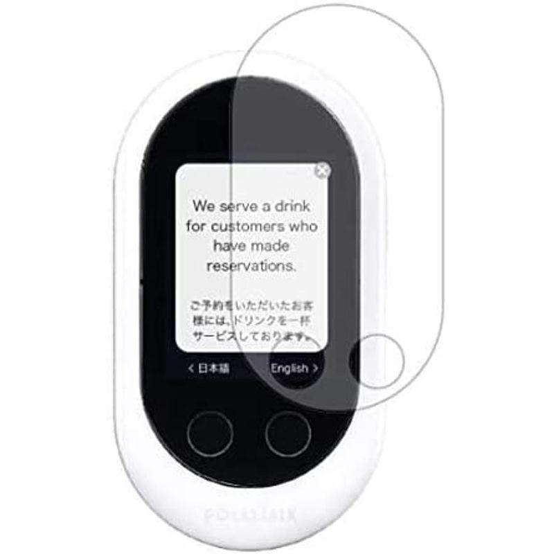 売店2枚セットPOCKETALK_W ソースネクスト 用 液晶保護フィルム 超撥水で水滴を弾くすべすべタッチの抗菌タイプ 電子辞書 新潟精機 SK プロメン 6-14mm PC-14 丸軸