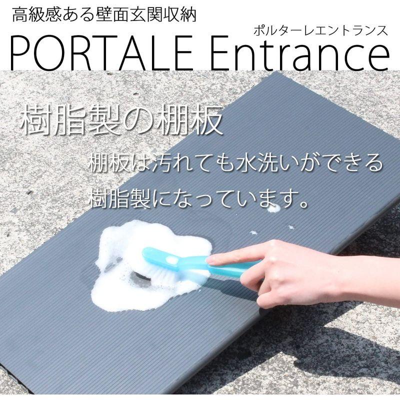 白井産業 下駄箱 シューズ ラック 靴箱 幅90.2 高さ95.1 奥行37.1cm PRE-9590CDNA ポルターレ 幅90 1cm 下駄箱 シューズ ラック 靴箱 高さ95 奥行37 PRE 9590CDNA ポルターレ プリント紙化粧繊維板