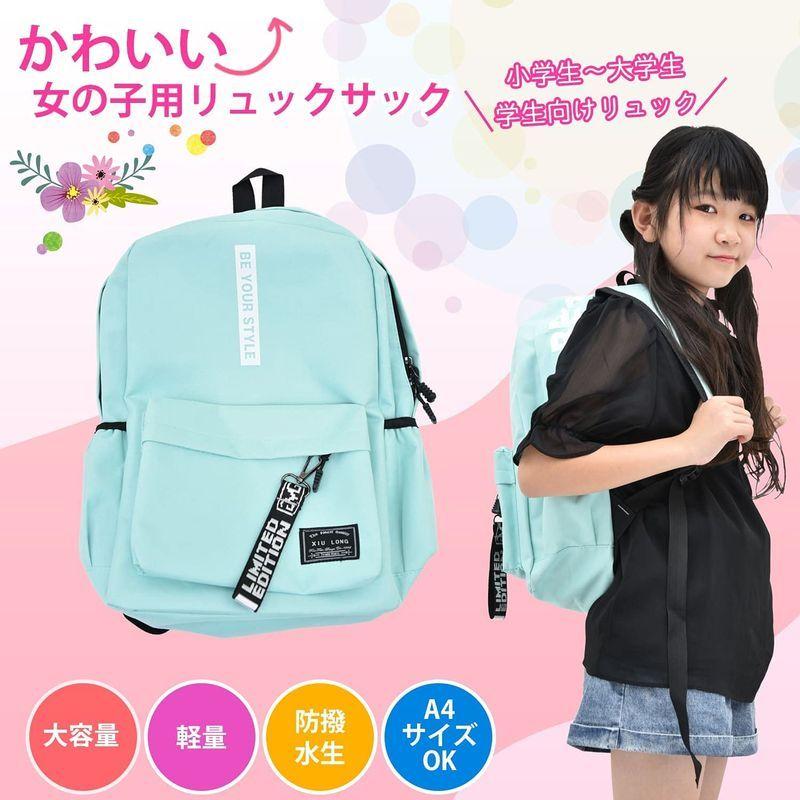 軽量 子供 リュック 通学 女の子 きっず レディース おしゃれ かわいい リュックサック バッグ 大 高校生 スクールバック中学生 小学生 リュックサック デイパック 21公式店舗