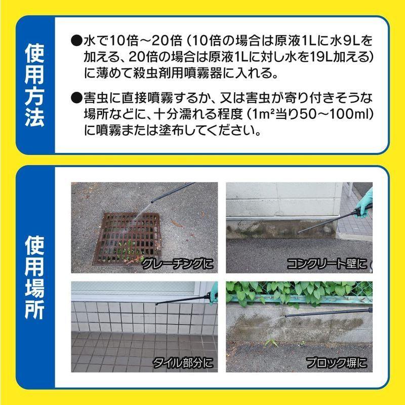 ムカデ カメムシ 防虫 害獣駆除その他 クモ用 殺虫剤 業務用 対策 008ならショッピング ランキングや口コミも豊富なネット通販 更にお得なpaypay残高も スマホアプリも充実で毎日どこからでも気になる商品をその場でお求めいただけます Diy 工具
