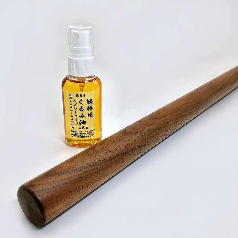 新品 正規品 玉日本 麺棒 ウォルナット製 手磨 胡桃油仕上げ F30 900 胡桃油45ｇ付 Www Ampselectric Com