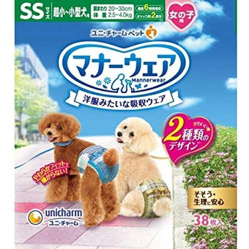 ケース販売マナーウェア 女の子用 超小?小型犬用 SSサイズ ベージュチェック・デニム 38枚×8コ|makihara-21|02