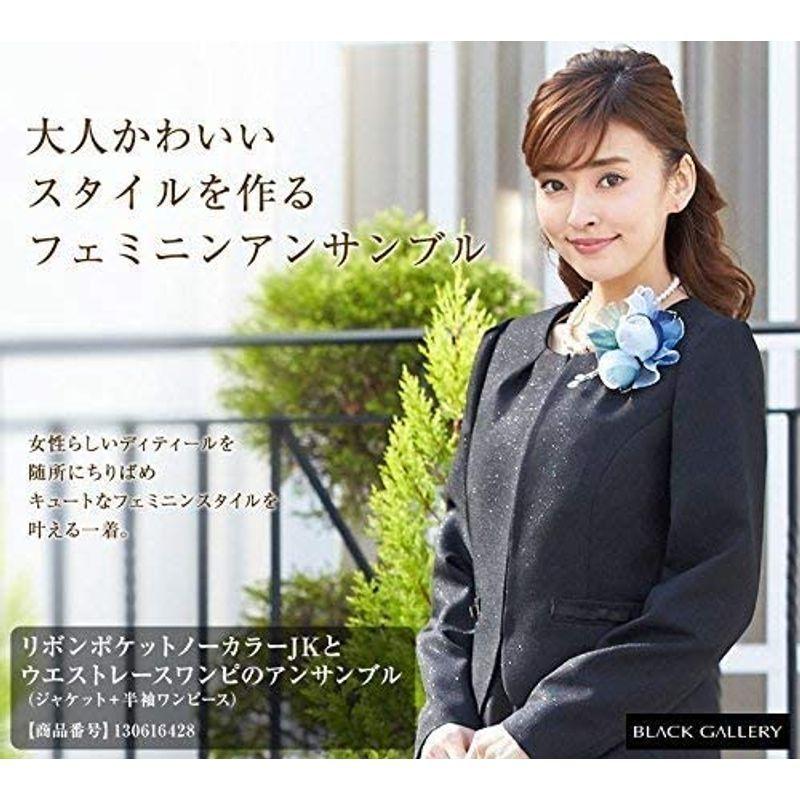 国内発送 ブラックギャラリー スーツ Black Gallery レディース 黒 日本 7 日本サイズ7 号相当 その他スーツ フォーマル Www Oroagri Eu