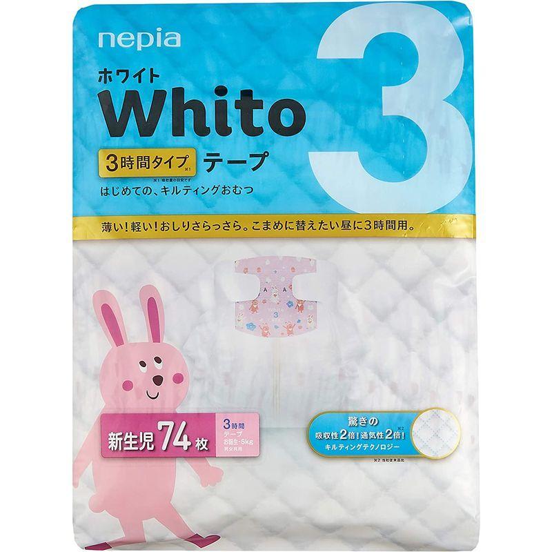 数量限定 テープ 新生児用ネピアwhito 3時間タイプ お誕生 5kg 296枚 74枚 4 ケース品 Roadmapforth Org