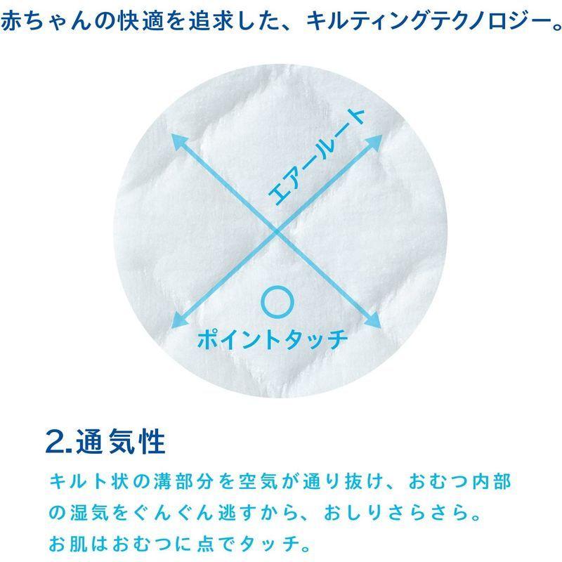 数量限定 テープ 新生児用ネピアwhito 3時間タイプ お誕生 5kg 296枚 74枚 4 ケース品 Roadmapforth Org