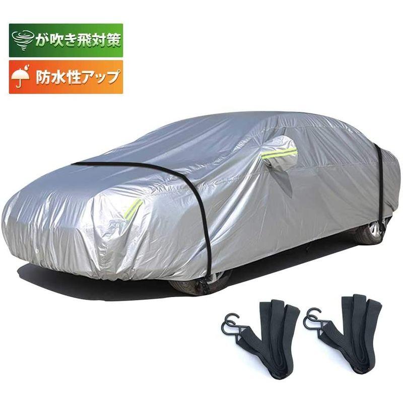 新品未開封 LINFEN 車カバー 防水性アップ ボディカバー カーカバー