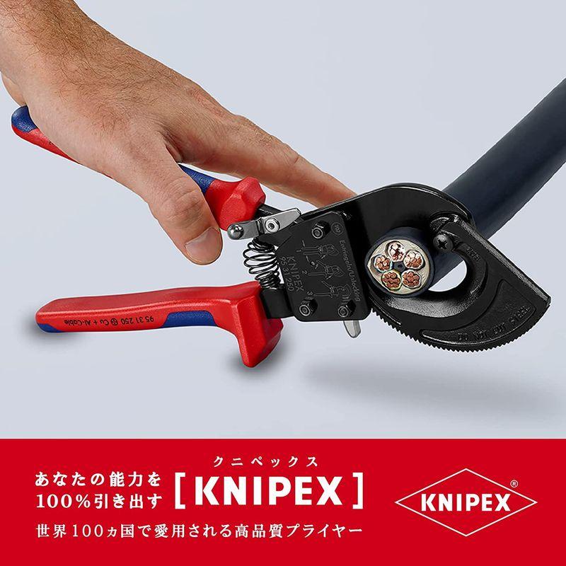 全商品オープニング価格 クニペックス KNIPEX 9531-250 ケーブルカッター(ラチェット式) 切削、切断、穴あけ 