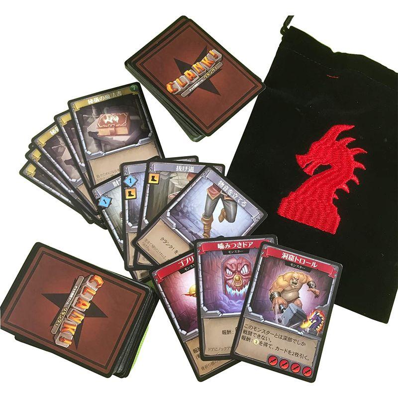 クランク! 拡張:深海の財宝 完全日本語版 ボードゲーム - 通販