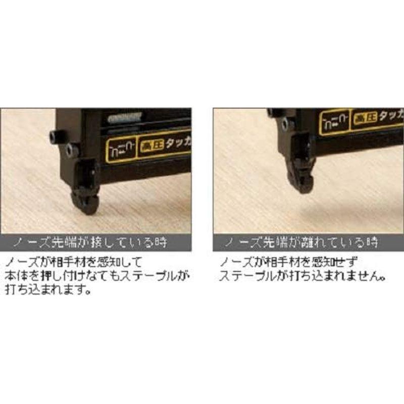HiKOKI(ハイコーキ) タッカ N2504MB 【メール便無料】 ハイコーキ タッカ N2504MB